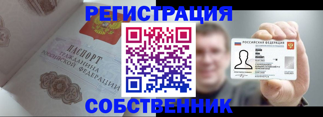 форма 3 в Углегорске