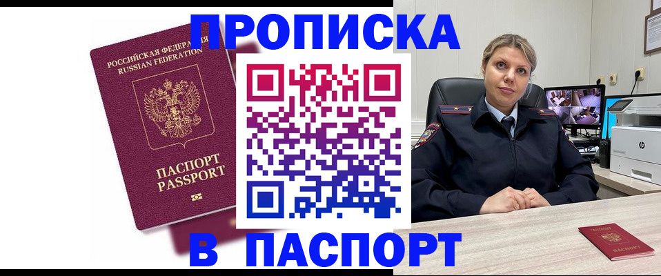 форма 3 в Углегорске